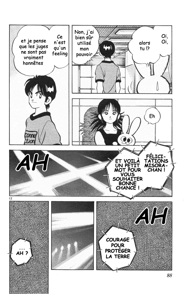 img Itsumo misora 12